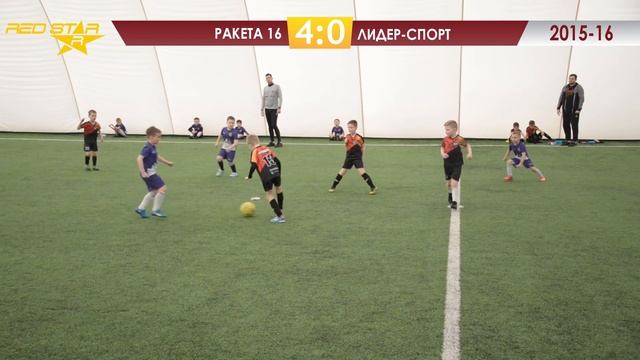 29.04.23 2015-16 Ракета 16 - Лидер-Спорт 6-3 САММАРИ смотреть онлайн