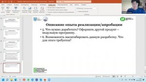 Марафон эффективных решений. Трек 1. Сопровождение профессиональных траекторий. 09.11.2022.