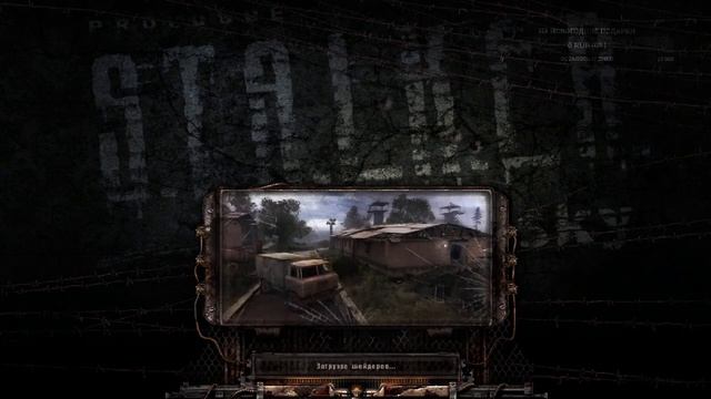 S.T.A.L.K.E.R.: Чистое небо №4 смотреть онлайн