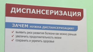 Впервые в план диспансеризации включено исследование репродуктивной функции