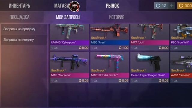 Стрим Стандофф 2 Играю Напы Дуэли Коплю На М9 Жду Всех смотреть онлайн