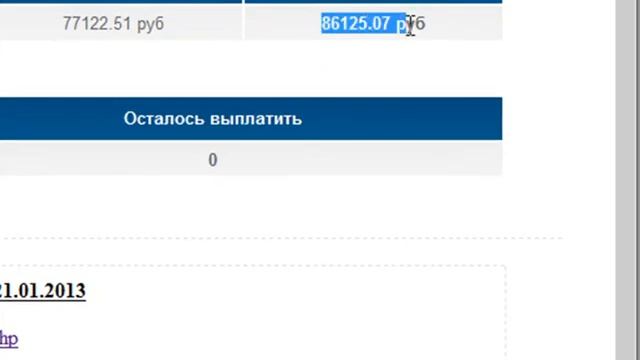 Дмитрий Печеркин примеры моих реальных партнерских продаж