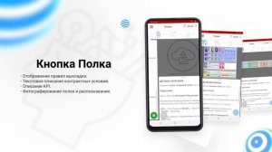 TR MOBILE инструкция