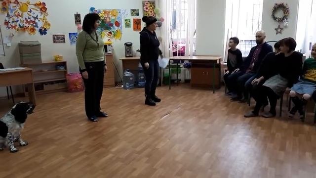 канистерапия занятие