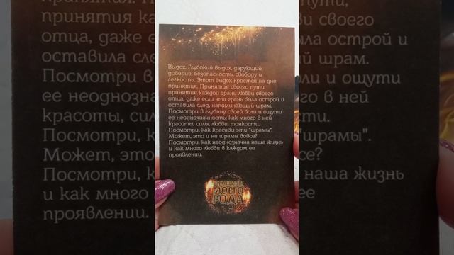 Послание от женщин твоего рода. смотреть онлайн