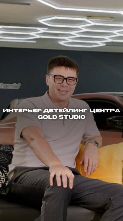 Тизер к интервью с клиентом