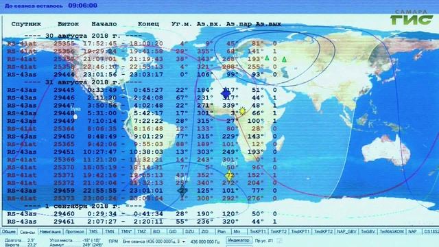 "События" от 30.10.2024 (вечер)