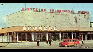 Брагино история района