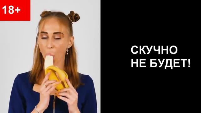 Новая социальная сеть 18+