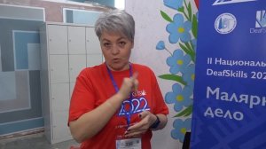 Малярное дело. Deafskills 2022. С субтитрами