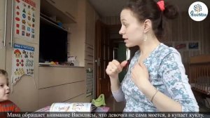 Применение жестового языка с детьми