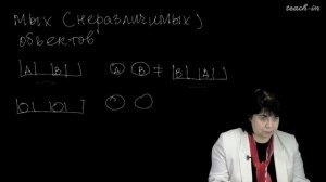 Сердобольская М.Л. - Теория вероятностей. Семинары - 1. Классическая вероятность. Часть 1