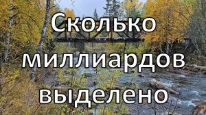 Восстановление узкоколейки в Белорецке