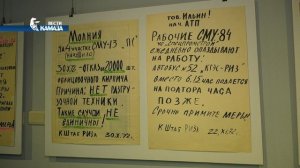 Вести КАМАЗа 28.10.2024 — Две выставки к 55-летию Автогиганта, день КАМАЗа для школьников