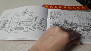 ХОББИ ВЛОГ/ РАСКРАСКИ АНТИСТРЕСС/ЧТО КУПИЛА/ЧТО РАСКРАШИВАЮ