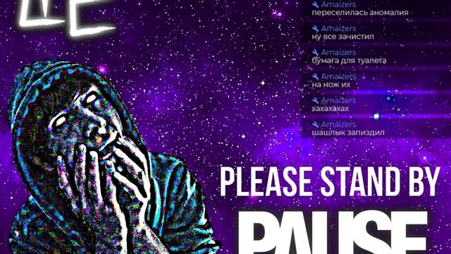 S.T.A.L.K.E.R. (A.R.E.A.) смотреть онлайн