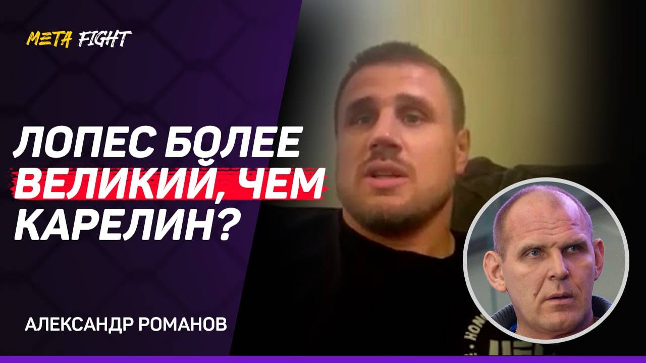 Нужно «ОТКРУТИТЬ РОГА» Насименто / ПРЕТЕНЗИИ к Волкову? / ЛУЧШИЙ БОЙ на UFC 308 | Романов