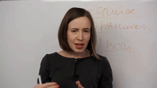 Работа со списком  фишки и примеры  Мария Азаренок