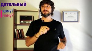 Есть ли падежи в итальянском языке ? | часть первая | итальянский язык