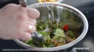 САЛАТ С КИНОА И ЖАРЕНЫМИ ШАМПИНЬОНАМИ