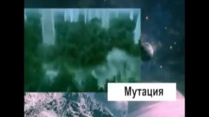 Великий обман человечества. Падшие ангелы.