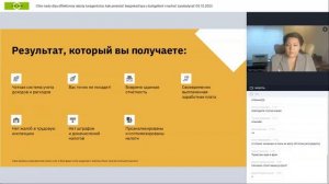 Что надо для эффективной работы турагентства: как перестать беспокоиться о бухгалтерии