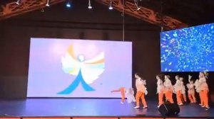 «Дорога к солнцу»