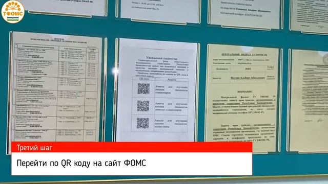 Анкетирование