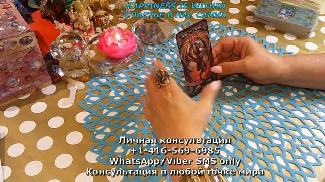 КАРТА ДНЯ ЧТО НЕСЕТ ВОСКРЕСЕНЬЕ/THE CARD OF THE DAY WHAT SUNDAY BRINGS#tarot#happiness смотреть онлайн