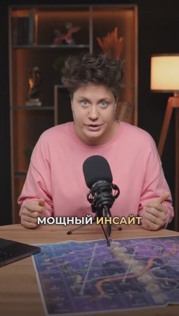 Мощный инсайт. Игра Лила 

#шортс #shorts #игралила #надеждасеменова #лила