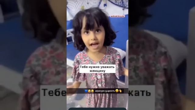 женская сущность 💚💚😇 смотреть онлайн