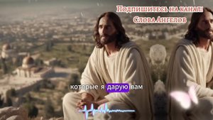 🔴Слушай ВАШЕ БЛАГОСЛОВЕНИЕ ПРИБЫЛО! БОГ СДЕЛАЕТ ВАС БОГАТЫМИ СЕГОДНЯ! Послание от Бога сегодня