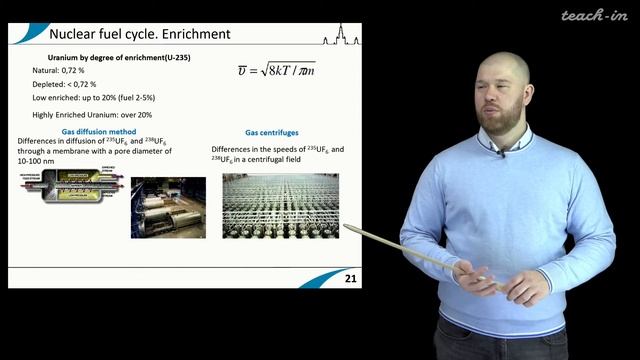 Petrov V.G. - Basics of radiochemistry. Lectures - 8. Basics of nuclear fuel cycle