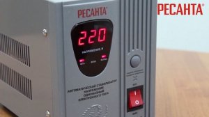 Стабилизаторы Ресанта