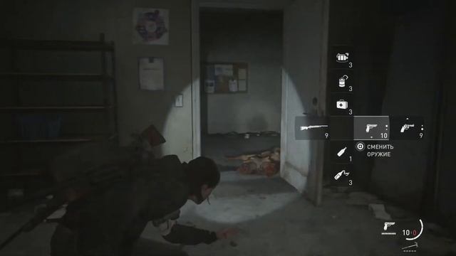 Прохождение The Last of Us 2(Одни из нас) ▲ часть 9: ТЕЛЕСТАНЦИЯ смотреть онлайн