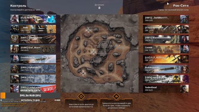 НОЧНОЙ СТРИМ КРОСАУТ-Бомбанул пукан-взял копья. 6666 ОМ смотреть онлайн