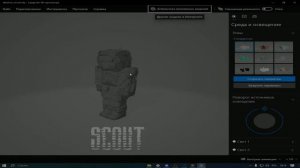 Сборка прт сталкрафт