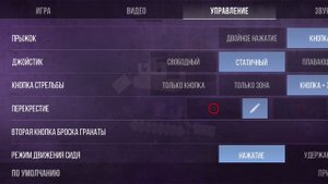 Мои настройки, в стенд кнайф