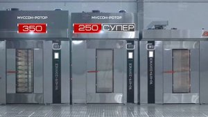 Ротационные печи Восход Муссон-ротор