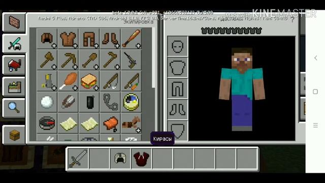 Текстур пак и мод!! Майнкрафт пе смотреть онлайн