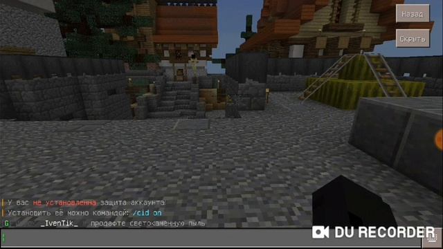 😮Сервер анархия HardNex+Обменял землю на топку на майнкрафт 1.1.5-1.16 PE смотреть онлайн