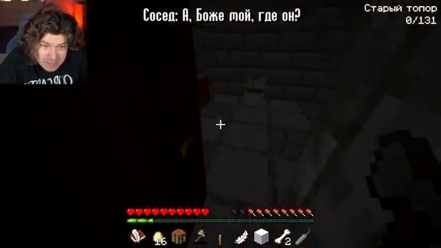 📹 😱РАСКРЫЛ ТАЙНУ СОСЕДА ЗЛЫХ РОДИТЕЛЕЙ в SCHOOLBOY RUNAWAY в Майнкрафт.. 
👤 #FixEye