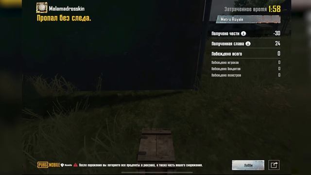 Путь Новичка в METRO ROYALE. Arena breakout курильщика смотреть онлайн