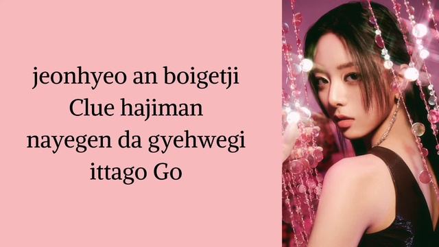 Itzy(있 지) - Mafia In The Morning Lyrics смотреть онлайн