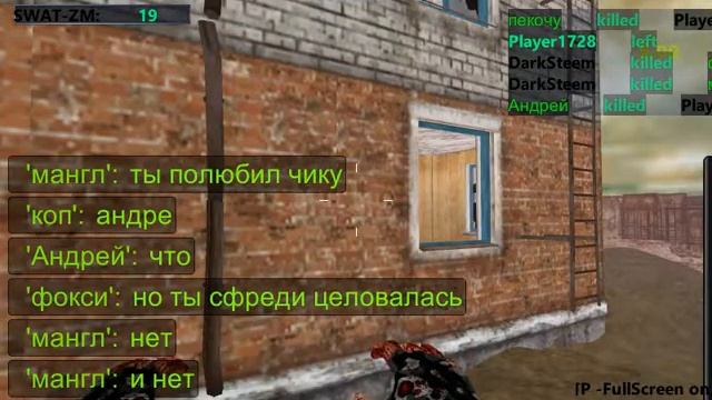 НАЧАЛО ИНТЕРНЕТ ИГР