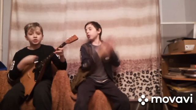 Музон от нас ядерный фугас летит качается