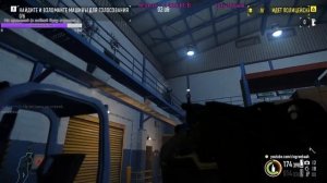 Payday 2 / тест перка УБОЙНЫЙ ТАНДЕМ в СОЛО