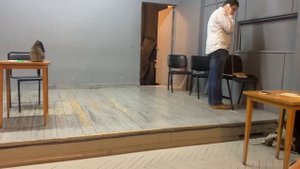 Этюд «неожиданный звонок»