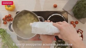 Как варить пельмени