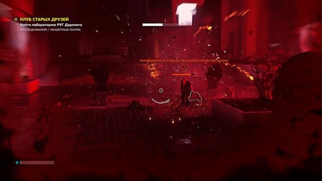 11# CONTROL# КЛУБ СТАРЫХ ДРУЗЕЙ# ПРОХОЖДЕНИЕ# РУССКАЯ ОЗВУЧКА ИГРЫ